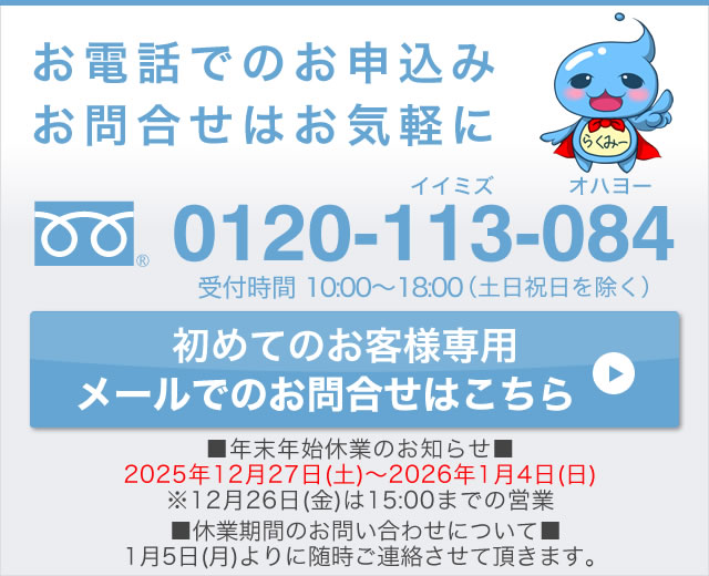 ウォーターサーバーはレンタルのみで、販売はされていないのですか