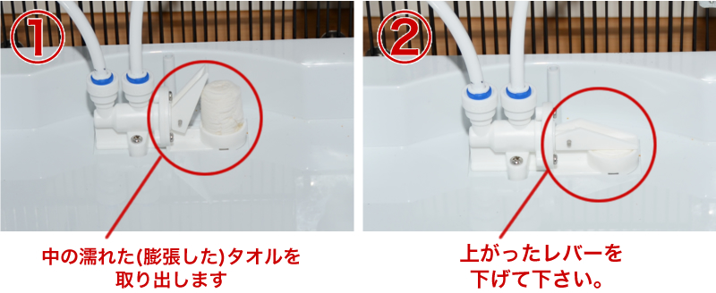 冷水専用サーバートラブル②